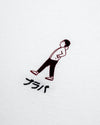 Akito Walking T-Shirt