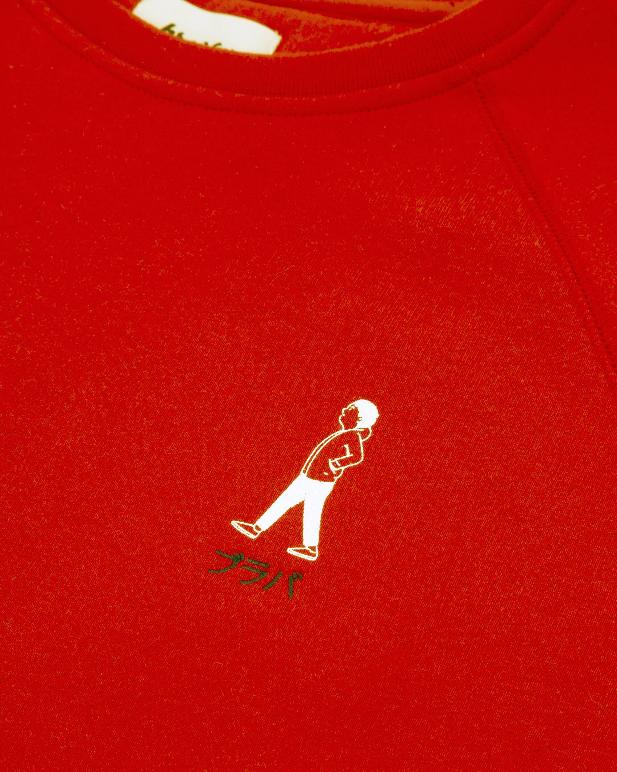 Akito Walking Sweatshirt